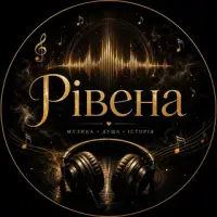 Rivena