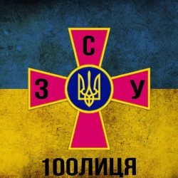 Обкладинка: ЗСУ
