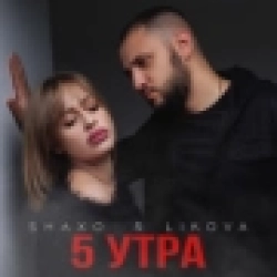Обкладинка треку: Ай-ай-ай (M1CH3L P & Red Line Remix Radio Version) Обкладинка: Ай-ай-ай (M1CH3L P & Red Line Remix Radio Version)
