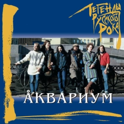 Обкладинка: Gorod zolotoy