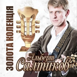 Обкладинка: Дороги, дороги