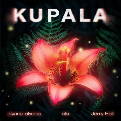 Обкладинка: KUPALA