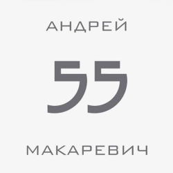 Обкладинка: Паузы