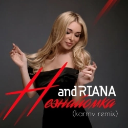 Обкладинка треку: Незнайомка - Кarmv Remix Обкладинка: Незнайомка - Кarmv Remix