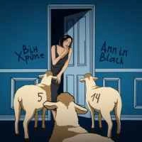 Обкладинка треку: Вiн Хропе Обкладинка: Вiн Хропе