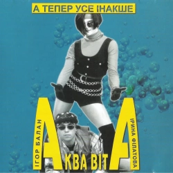Обкладинка: Poplach