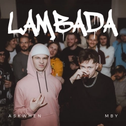 Обкладинка: lambada