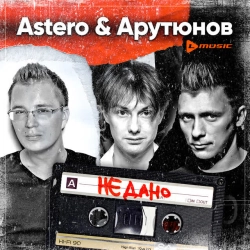 Обкладинка: Не дано