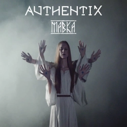 Authentix