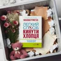 Обкладинка треку: Тимчасунки Обкладинка: Тимчасунки