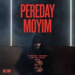 Обкладинка треку: Pereday moyim Обкладинка: Pereday moyim