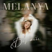 Обкладинка треку: Melanya Обкладинка: Melanya