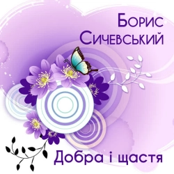 Обкладинка: Гоп! Ца-ца!