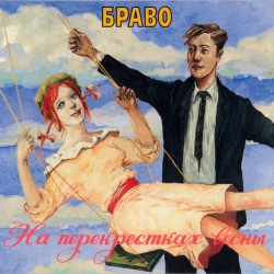 Обкладинка: Если бы на Марсе