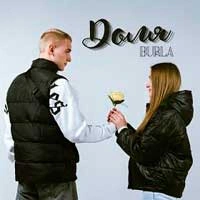 Обкладинка: Доля