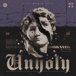 Обкладинка треку: Unholy Обкладинка: Unholy