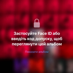 Обкладинка треку: Архіви Обкладинка: Архіви