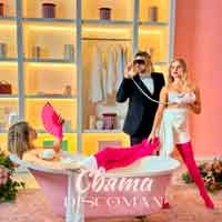 Обкладинка треку: Свята Обкладинка: Свята