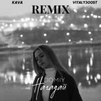 Фото виконавця Domiy