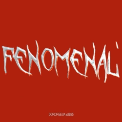 Обкладинка: FENOMENAL'