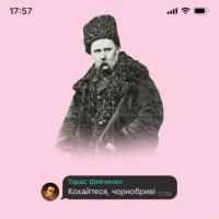 Обкладинка треку: Кохайтеся Чорнобриві Обкладинка: Кохайтеся Чорнобриві