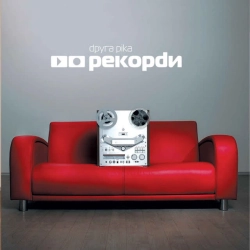 Обкладинка: П'ю з твоїх долонь