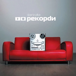 Фото виконавця Друга Ріка