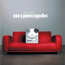 Обкладинка: Три хвилини