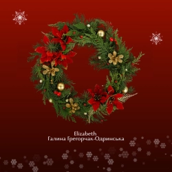 Обкладинка: Що то за предиво