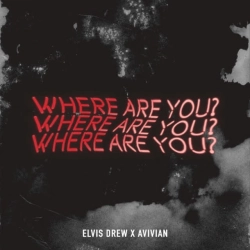 Обкладинка: Where Are You