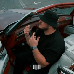 Обкладинка: Джованна