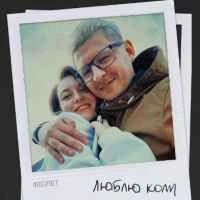 Обкладинка треку: Люблю коли Обкладинка: Люблю коли