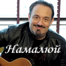 Обкладинка: Намалюй
