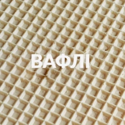 Обкладинка: Зав'язав