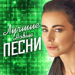 Обкладинка: Хочется