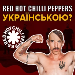 Обкладинка: Otherside