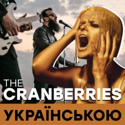 Обкладинка: Zombie