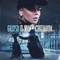 Обкладинка: П’яний свiтанок