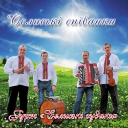 Обкладинка: Доле, моя доле