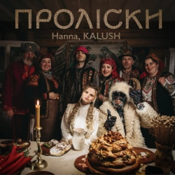 Обкладинка: Проліски