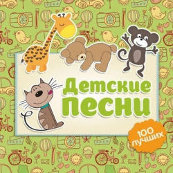 Обкладинка: Голубой Вагон