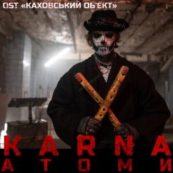 Обкладинка: Атоми - OST 'Каховський об'єкт'