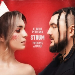 Обкладинка: STRUM