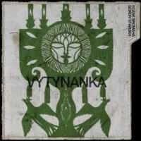 Обкладинка треку: TANOK Обкладинка: TANOK