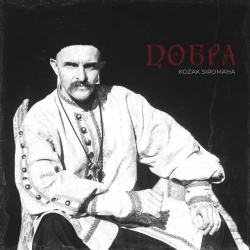 Обкладинка треку: Добра Обкладинка: Добра