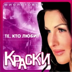 Обкладинка: Мальчик