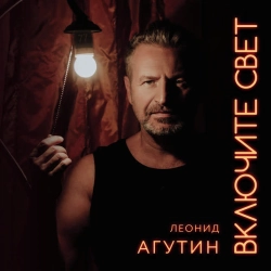 Обкладинка: Сочи