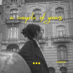 Обкладинка треку: a couple of years Обкладинка: a couple of years