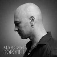 Обкладинка треку: Не варто Обкладинка: Не варто