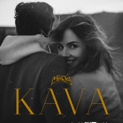 Обкладинка: Kava